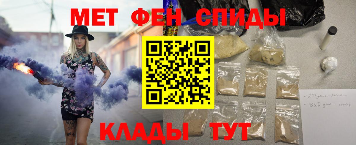 Амфетамин 98%  Амфетамин  Лиски  Вход с VPN 