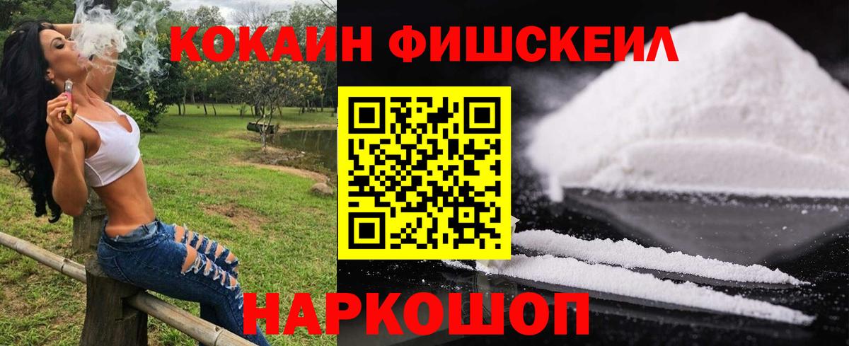 COCAIN 99% Лиски