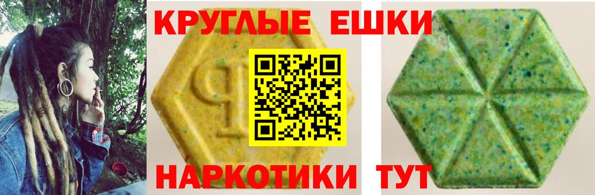 Экстази  Вход с VPN  ЭКСТАЗИ ешки  Лиски  даркнет сайт  Ecstasy 99% 