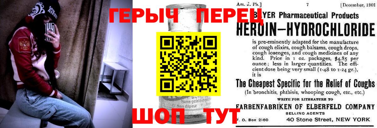 Лиски  Героин  Вход с VPN  ГЕРОИН хмурый 