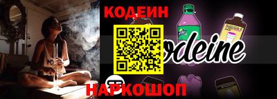 каннабис Волжск