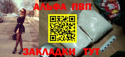 дурь Волжский