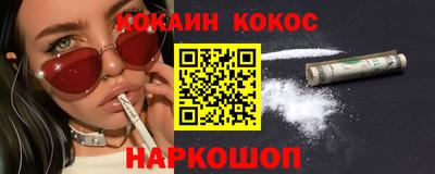 каннабис Волжск