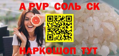 каннабис Волжск