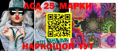 кокаин колумбия Волгодонск