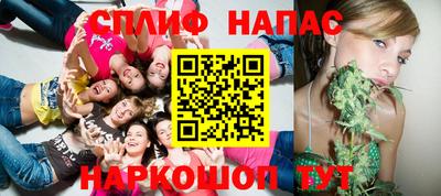 каннабис Волжск