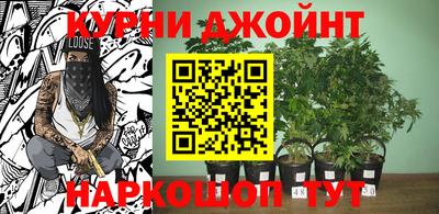 каннабис Волжск