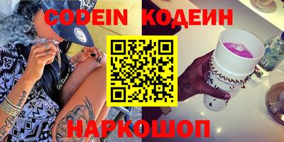 дурь Волжский