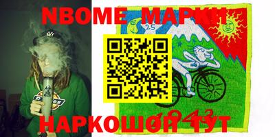 кокаин колумбия Волгодонск