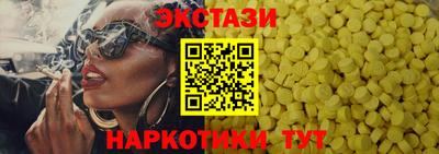 кокаин колумбия Волгодонск