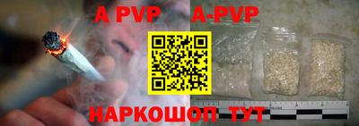 дурь Волжский