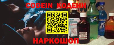 кокаин колумбия Волгодонск
