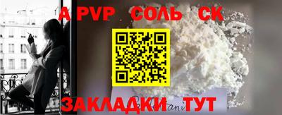 каннабис Волжск