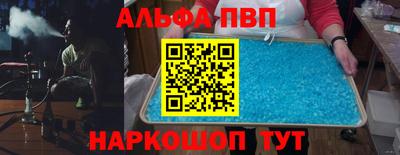 дурь Волжский