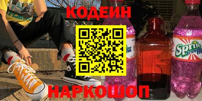 каннабис Волжск