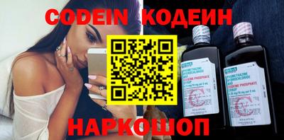 кокаин колумбия Волгодонск
