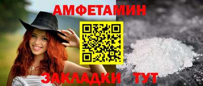 каннабис Волжск