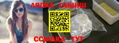 каннабис Волжск