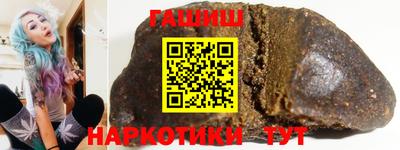 каннабис Волжск