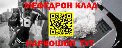 кокаин колумбия Волгодонск