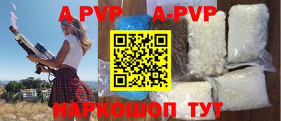 каннабис Волжск