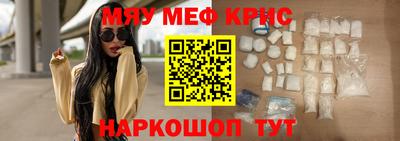каннабис Волжск