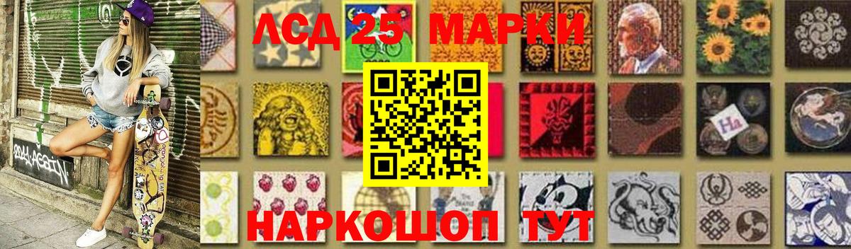 Лиски  ЛСД экстази кислота  Лсд 25 экстази кислота  Лсд 25 экстази  Вход с VPN 