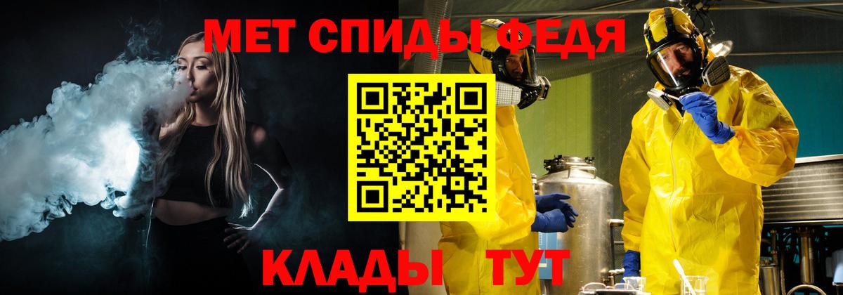 Первитин мет Лиски