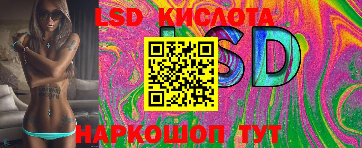 Марки N-bome 1,8мг Лиски