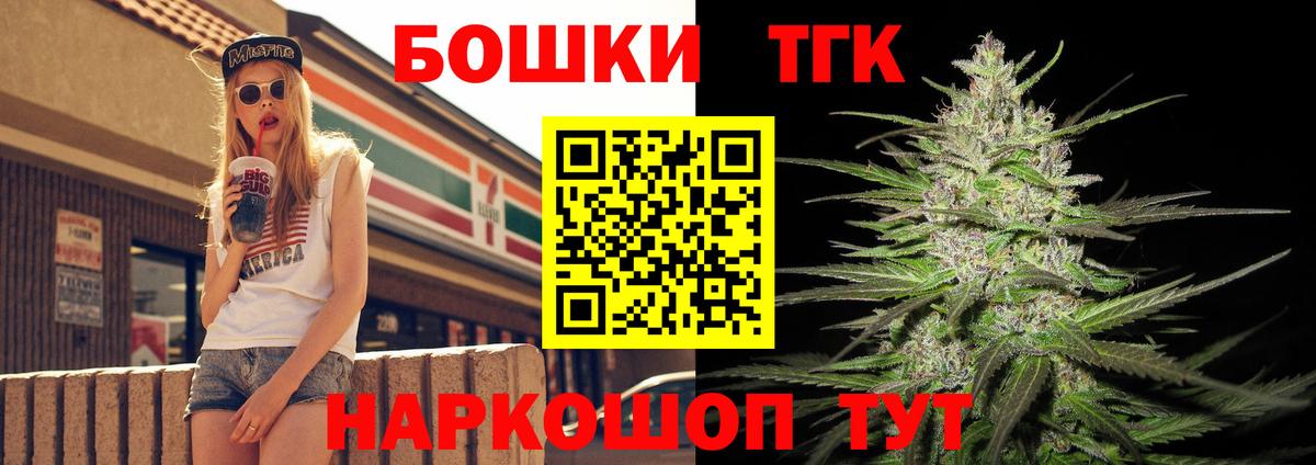Марихуана тримм Лиски