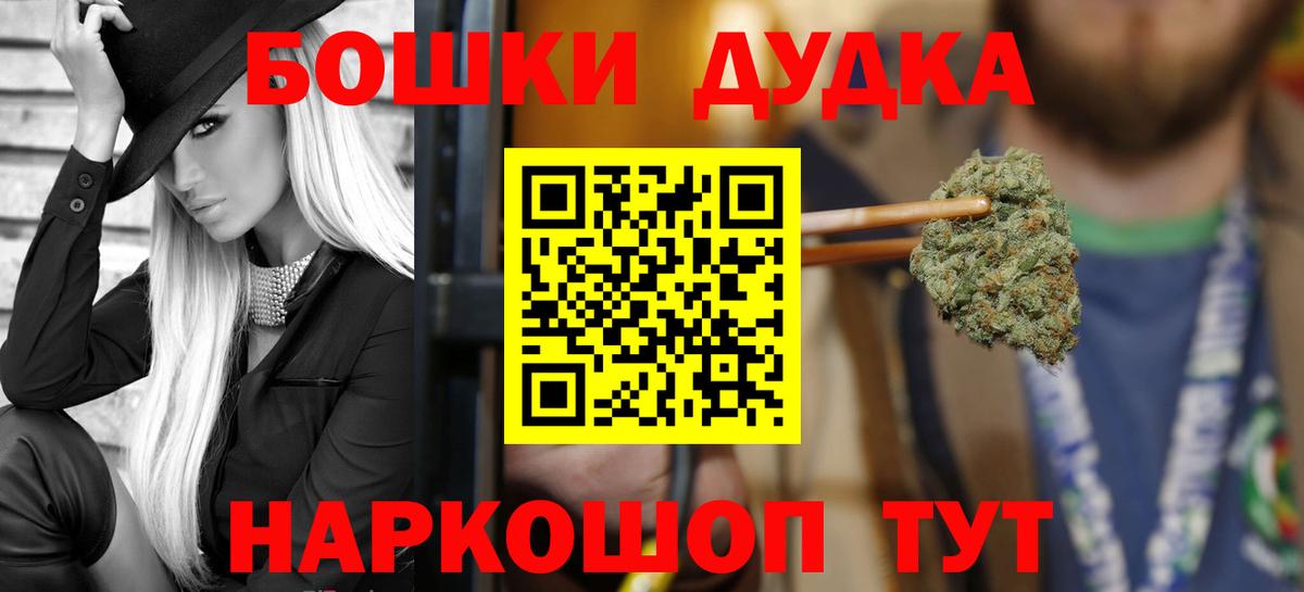 Шишки марихуана OG Kush  Шишки марихуана конопля  Вход с VPN  Шишки марихуана Ganja  Лиски  Марихуана MAZAR 